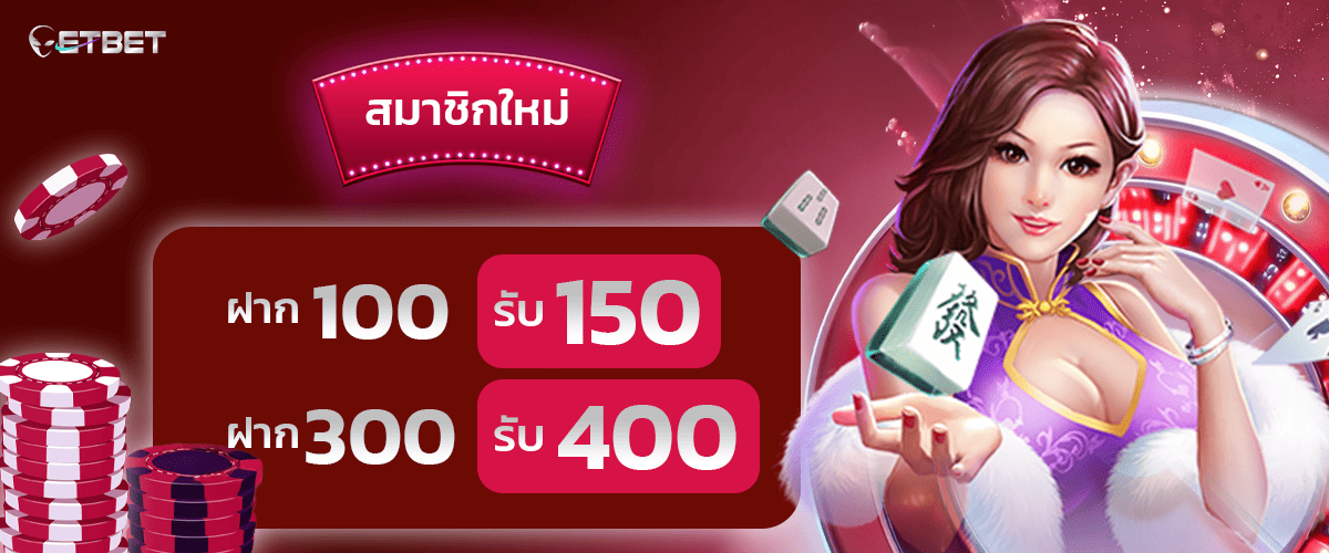 promotion-100to150